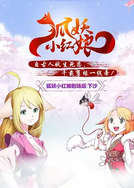 妈妈的朋友3-2020